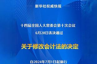 每体：德容本周四参加巴萨部分合练，欧冠战巴黎将可以出场