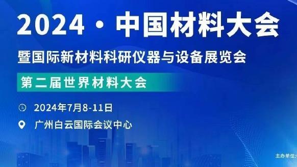 开拓者官方：谢登-夏普将接受核心肌肉手术 暂无回归时间表